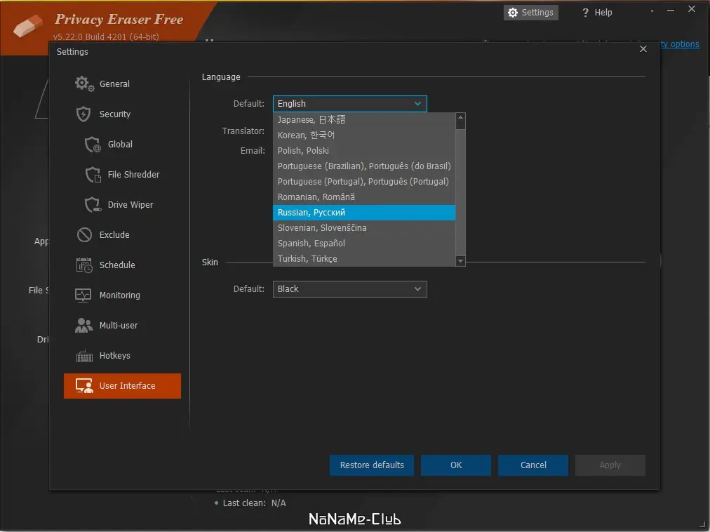 Программный интерфейс Privacy Eraser Free 6.2.2 Build 4820 + Portable [Multi Ru]