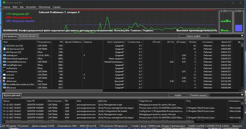 Программный интерфейс Process Lasso Pro 10.4.2.16 RePack (& Portable) by elchupacabra [Multi Ru]