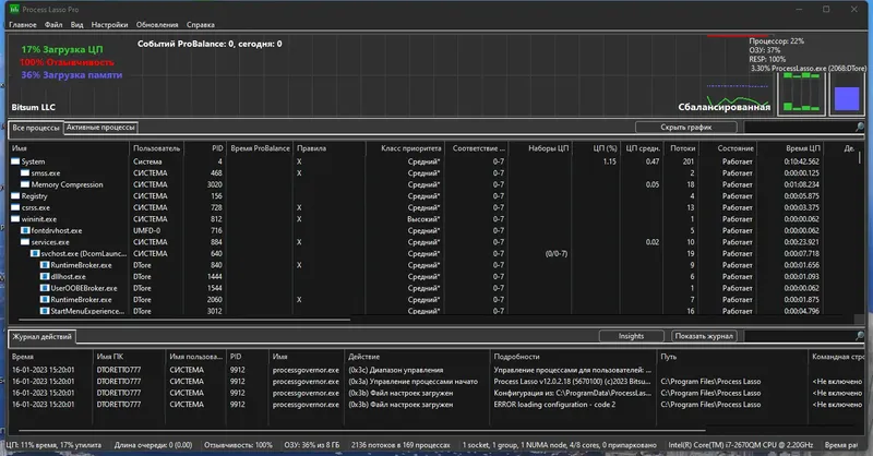Программный интерфейс Process Lasso Pro 12.0.2.18 RePack (& Portable) by elchupacabra [Multi Ru]