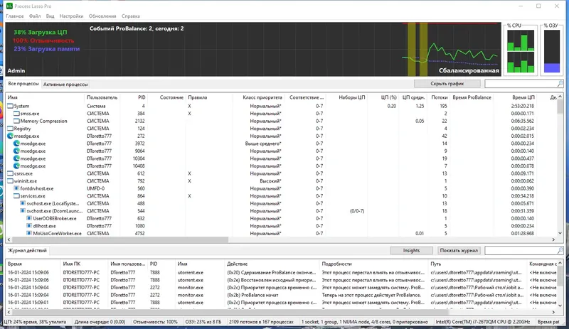 Программный интерфейс Process Lasso Pro 12.4.7.20 RePack (& Portable) by TryRooM [Ru En]