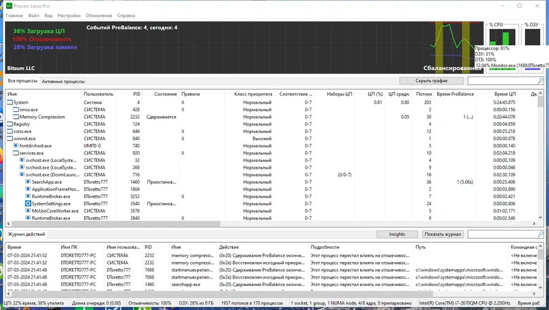 Программный интерфейс Process Lasso Pro 14.0.0.40 RePack (& Portable) by elchupacabra [Multi Ru]
