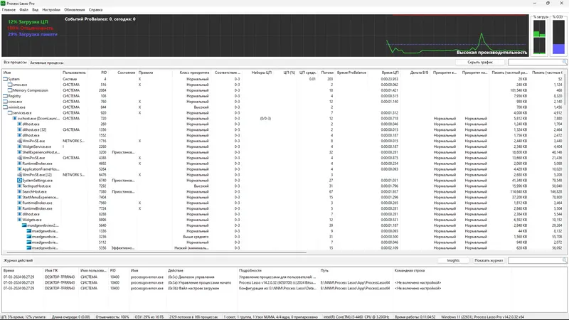 Программный интерфейс Process Lasso Pro 14.2.0.32 RePack (& Portable) by elchupacabra [Multi Ru]