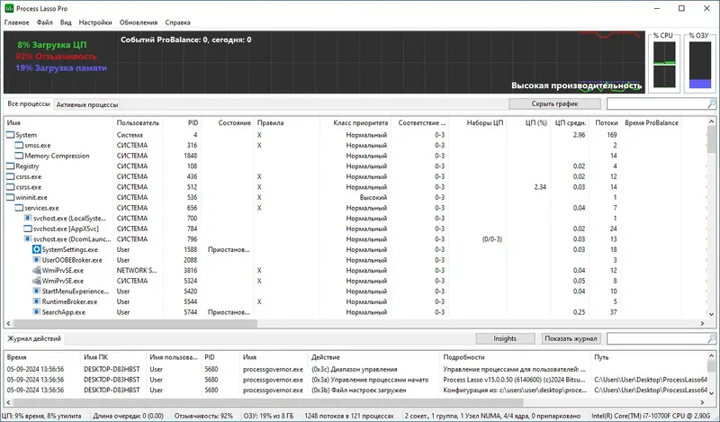 Программный интерфейс Process Lasso Pro 15.0.0.50 RePack (& Portable) by TryRooM [Ru En]