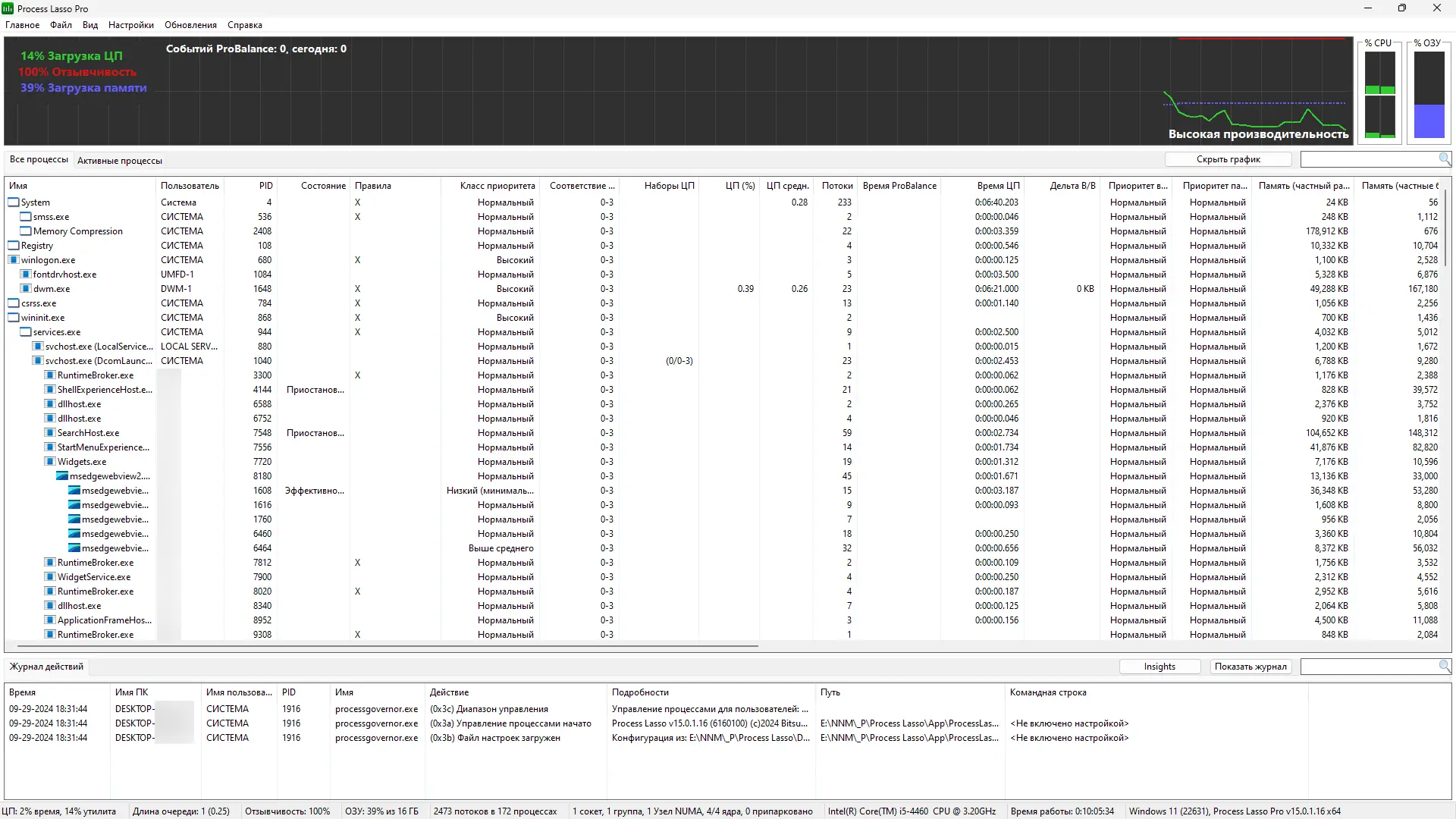 Программный интерфейс Process Lasso Pro 15.0.1.16 RePack (& Portable) by elchupacabra [Multi Ru]
