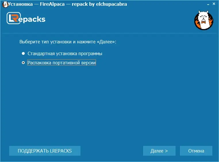 Программный интерфейс Process Lasso Pro 16.0.1.16 RePack (& Portable) by elchupacabra [Multi Ru]