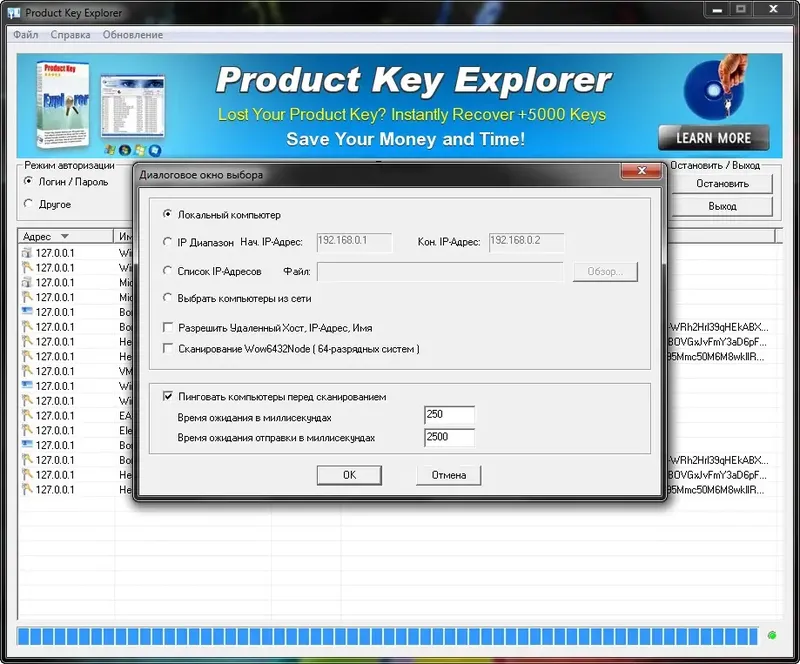 Программный интерфейс Product Key Explorer 3.6.3.0 RePack (& Portable) by AlekseyPopovv