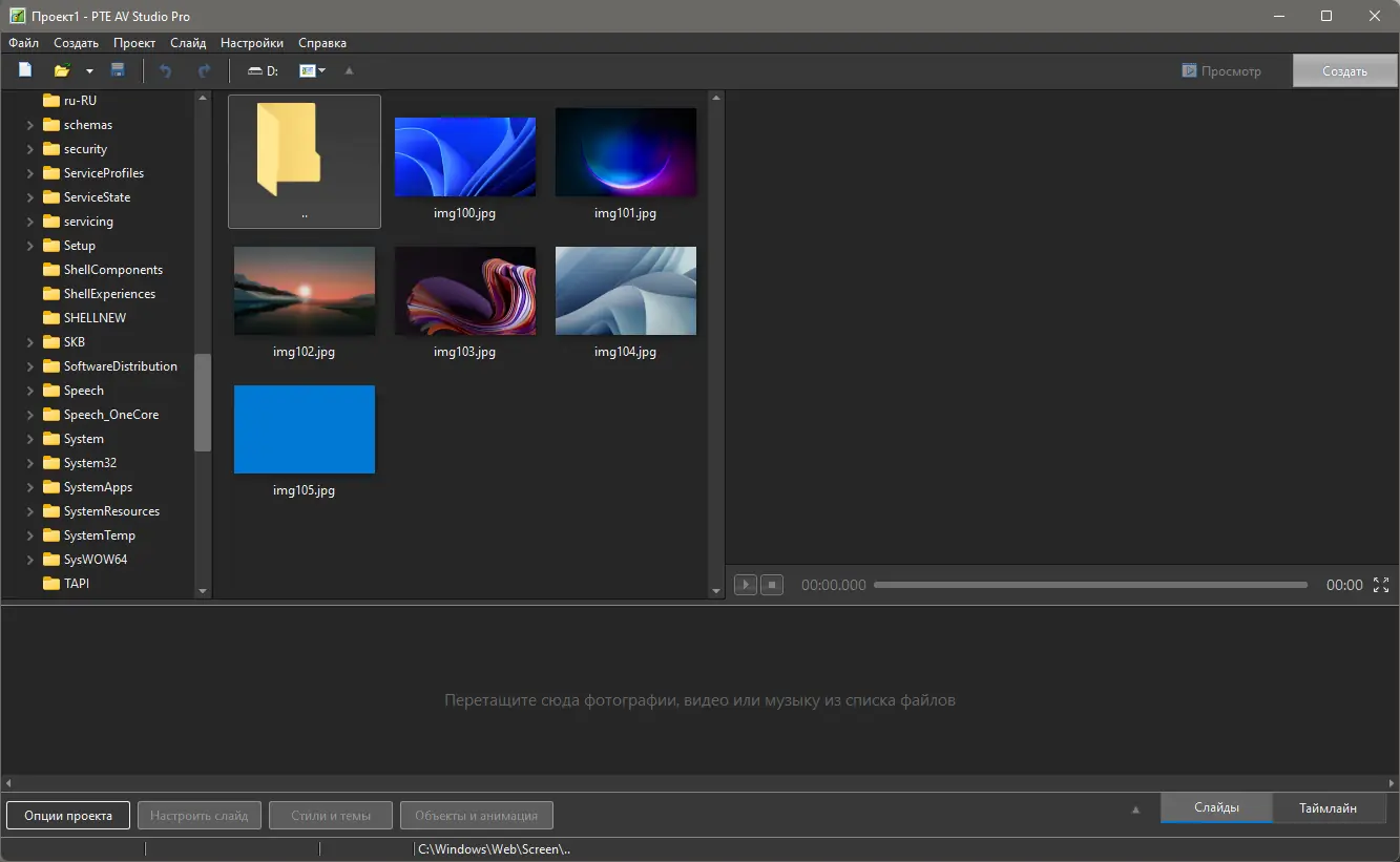 Программный интерфейс PTE AV Studio Pro 10.5.9 Build 3 RePack (& Portable) by TryRooM [Multi Ru]