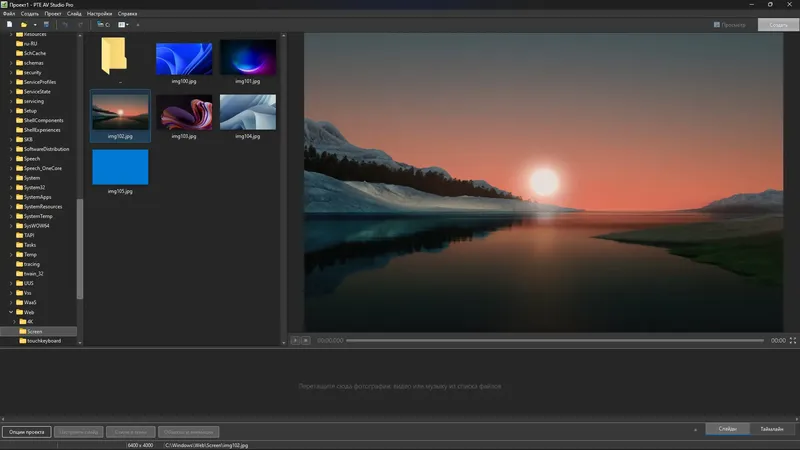 Программный интерфейс PTE AV Studio Pro 11.0.2 RePack (& Portable) by Dodakaedr [Ru En]