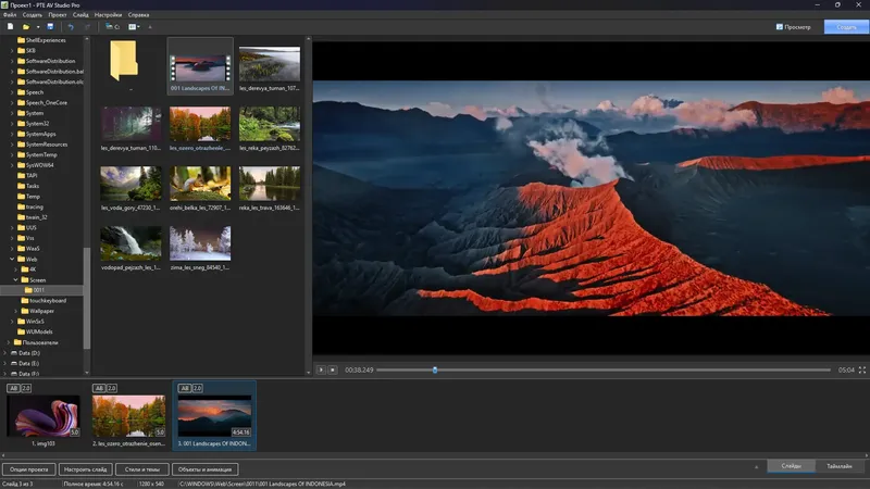 Программный интерфейс PTE AV Studio Pro 11.0 RePack (& Portable) by Dodakaedr [Ru En]