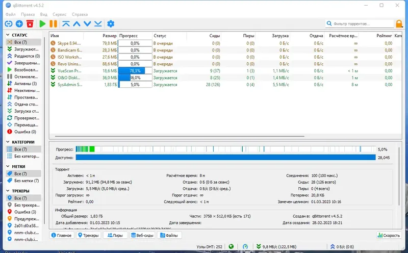 Программный интерфейс qBittorrent 4.5.2 (x64) RePack (& Portable) by Dodakaedr [Multi Ru]