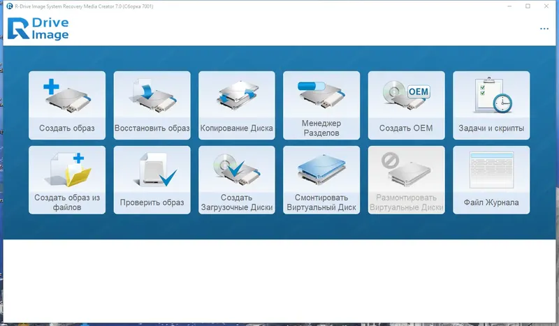 Программный интерфейс R-Drive Image System Recovery Media Creator 7.0 Build 7001 RePack (& Portable) by KpoJIuK [Multi Ru]