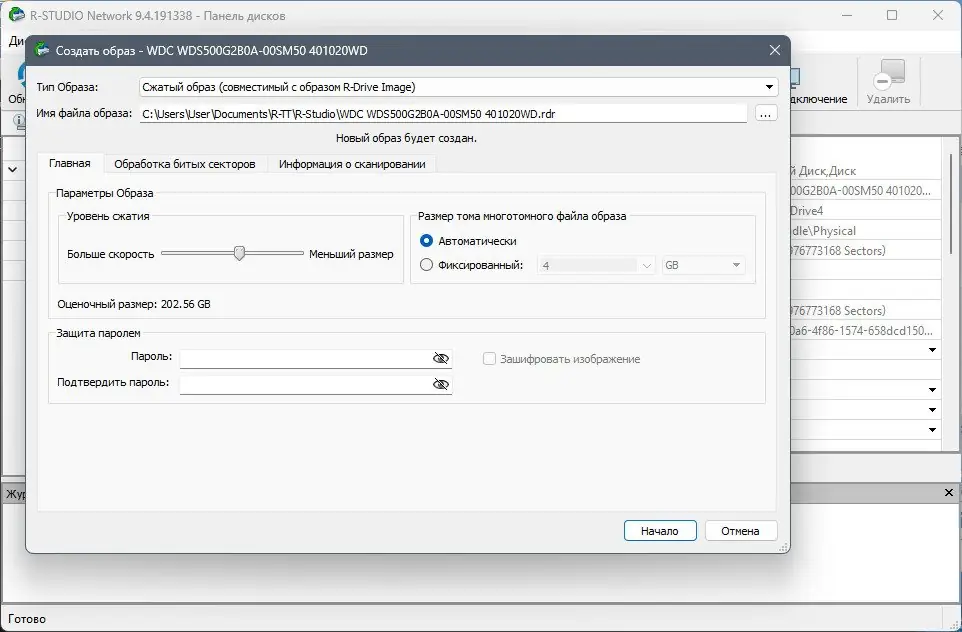 Программный интерфейс R-Studio Network 9.4 Build 191338 RePack (& Portable) by elchupacabra [Multi Ru]