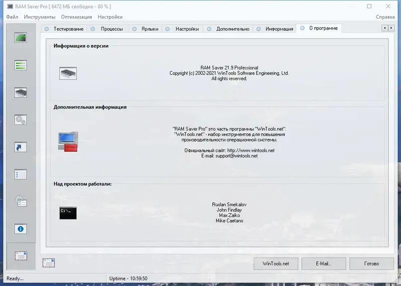 Программный интерфейс RAM Saver Professional 21.9 RePack (& Portable) by 9649 [Multi Ru]