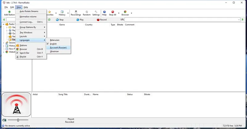 Программный интерфейс RarmaRadio Pro 2.74.7 RePack (& Portable) by TryRooM [Multi Ru]