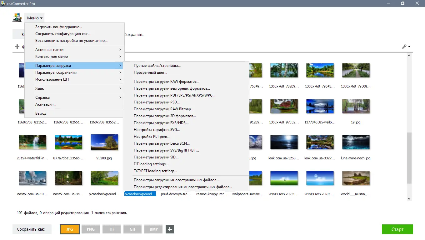 Программный интерфейс reaConverter Pro 7.735 (Repack & Portable) by elchupacabra [Multi Ru]