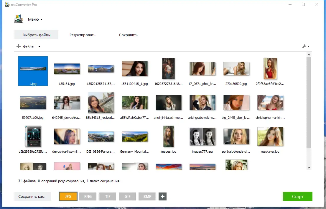 Программный интерфейс reaConverter Pro 7.738 (Repack & Portable) by elchupacabra [Multi Ru]