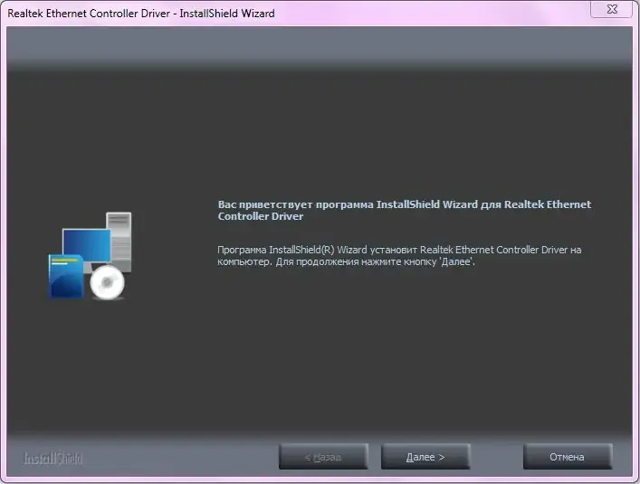 Программный интерфейс Realtek Ethernet Drivers 10.010 8.047 7.101 (2016)