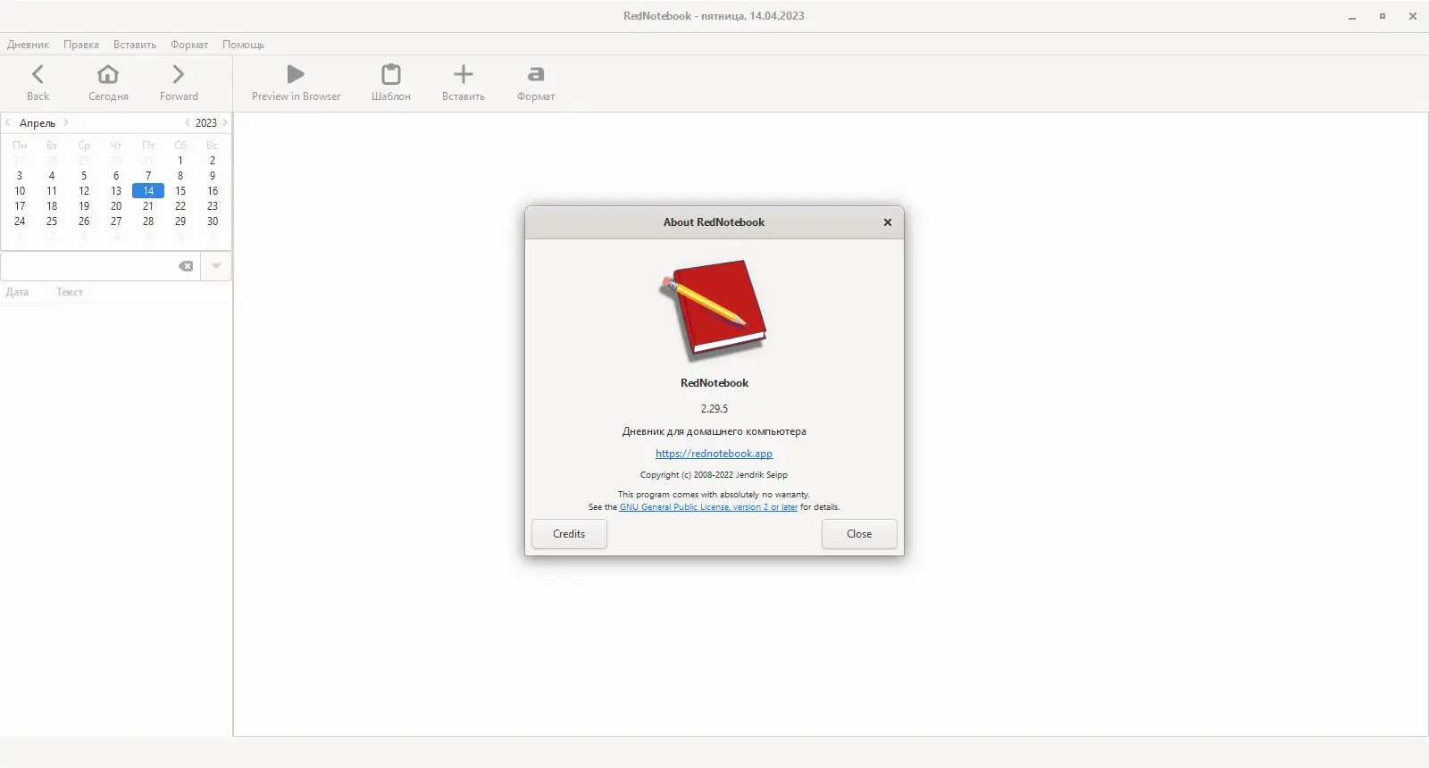 Программный интерфейс RedNotebook 2.29.5 Portable by PortableApps [Multi Ru]
