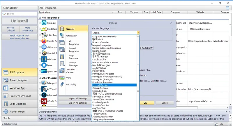 Программный интерфейс Revo Uninstaller Pro 5.0.8 Portable by 7997 [Multi Ru]