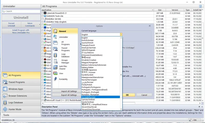 Программный интерфейс Revo Uninstaller Pro 5.0.8 Portable by FC Portables [Multi Ru]