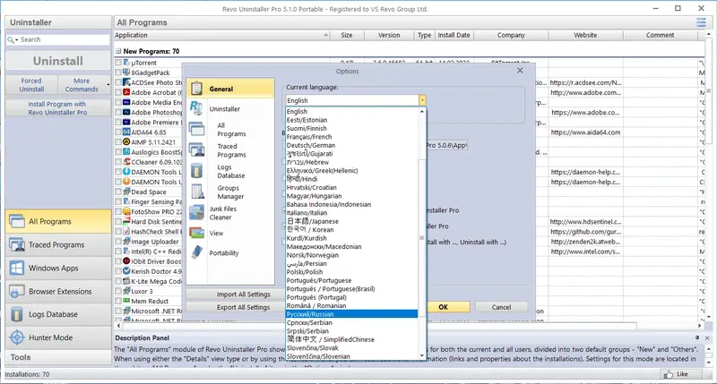 Программный интерфейс Revo Uninstaller Pro 5.1.7 Portable by FC Portables [Multi Ru]