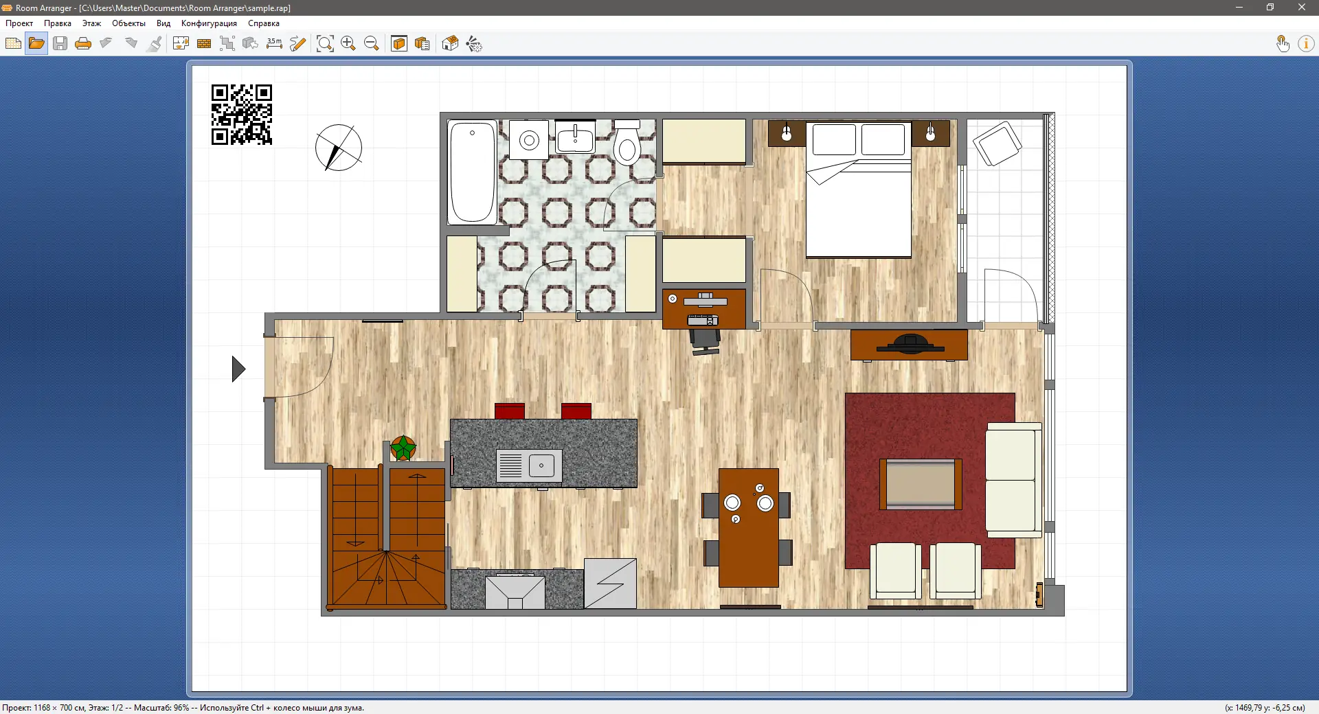 Программный интерфейс Room Arranger 9.6.1.624 (2021) РС RePack & Portable by TryRooM