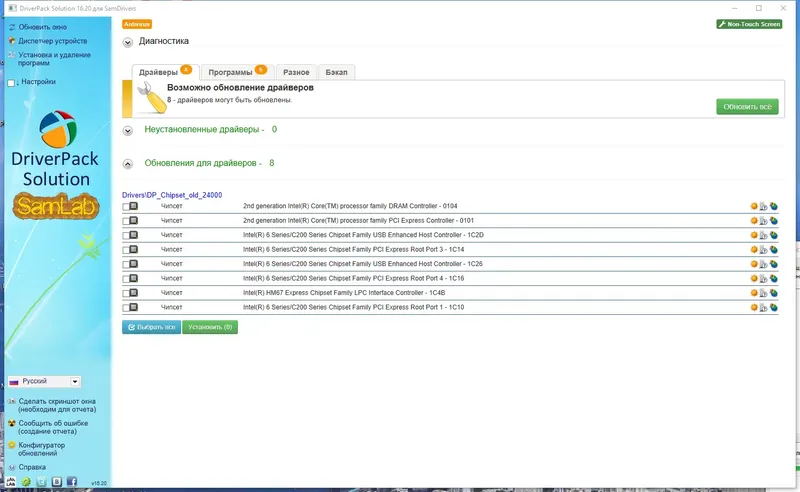 Программный интерфейс SamDrivers 24.0 OLD - Сборник драйверов для Windows [Multi Ru]