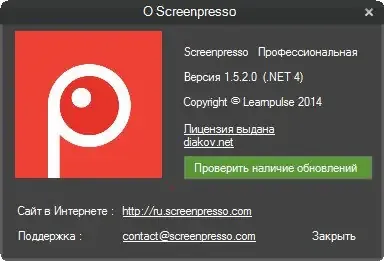 Программный интерфейс Screenpresso Pro 1.5.2.0 (2014) Русский