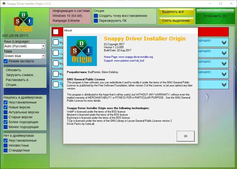 Программный интерфейс Snappy Driver Installer Origin R739 [Драйверпаки 21.10.4] (2021) PC