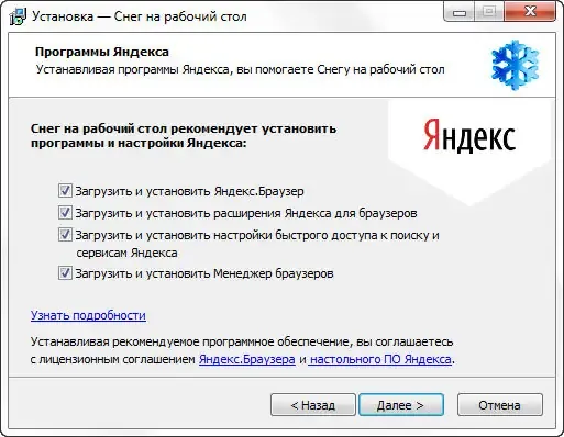 Программный интерфейс Снег на рабочем столе (Snow on DeskTop) 1.4.1 [Ru En]