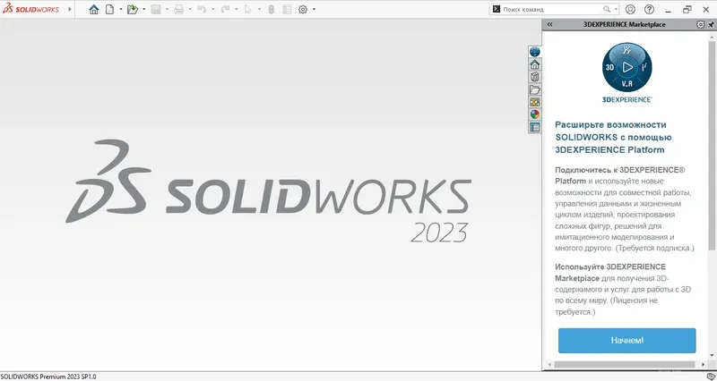 Программный интерфейс SolidWorks 2023 SP1.0 Premium RePack by xetrin [Multi Ru]