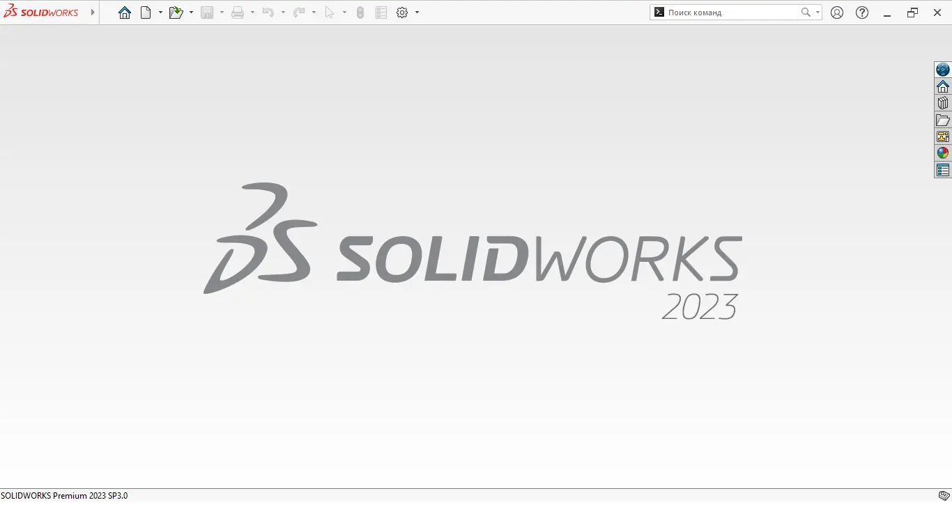 Программный интерфейс SolidWorks 2023 SP4.0 Premium (2023) PC RePack by xetrin