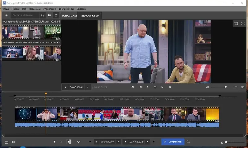 Программный интерфейс SolveigMM Video Splitter Business Edition 5.2.1603.29 6.1.1811.19 7.6.2011.05 (2020) PC + RePack & Portable by elchupacabra