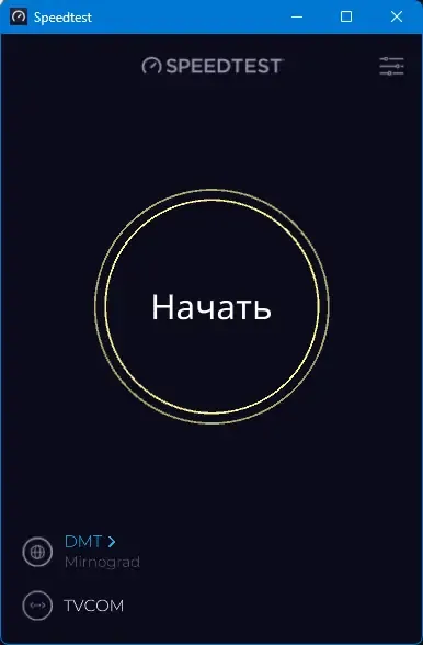 Программный интерфейс Speedtest by Ookla 1.13.194.1 (x64) Portable by Topersoft [Multi Ru]