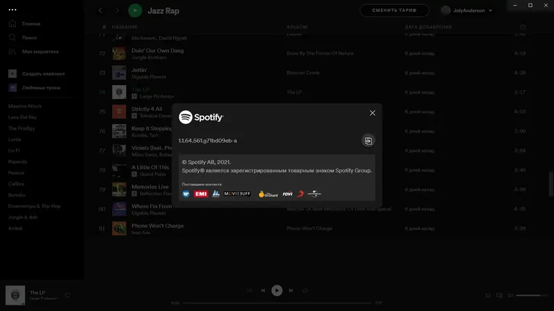 Программный интерфейс Spotify 1.1.64.561 Portable by JolyAnderson [En Ru]