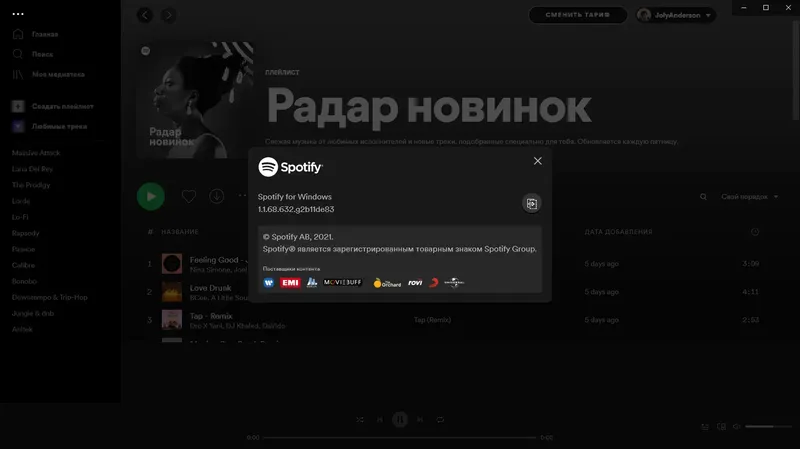 Программный интерфейс Spotify 1.1.68.632 Portable by JolyAnderson [En Ru]