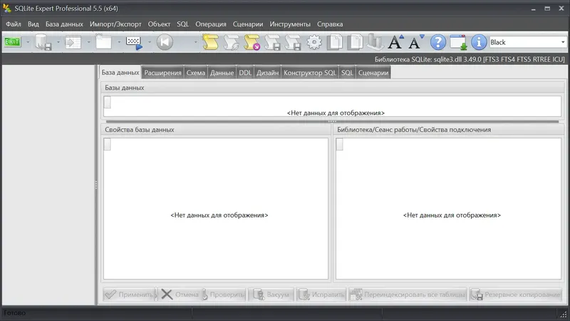 Программный интерфейс SQLite Expert Professional 5.5.31.642 RePack (& Portable) by elchupacabra [Ru En]