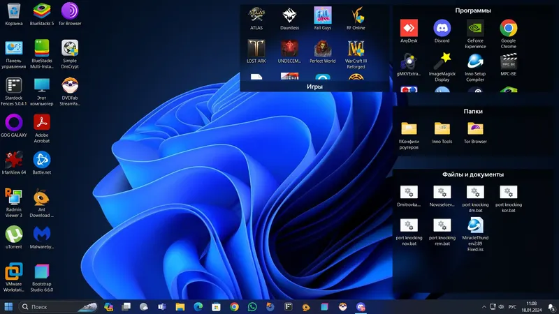 Программный интерфейс Stardock Fences 5.0.4.1 (x64) RePack by xetrin [Multi Ru]