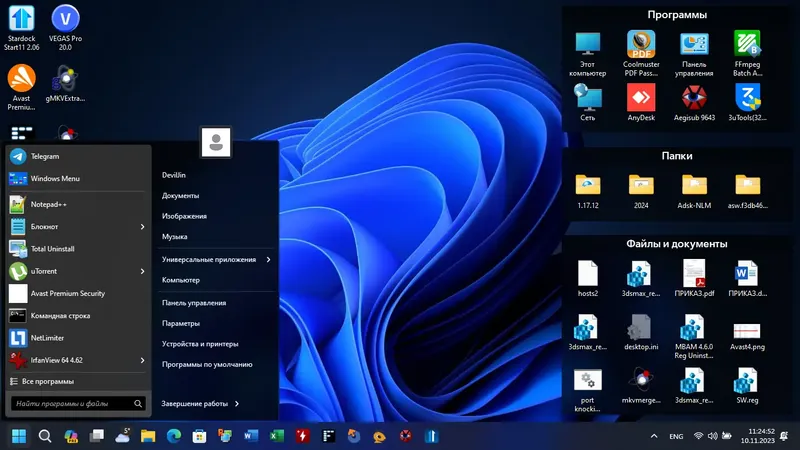 Программный интерфейс Stardock Start 2.0.5.4 RePack by xetrin [Multi Ru]