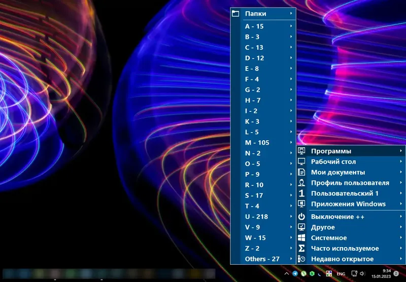 Программный интерфейс Start Everywhere 1.3.5.31 (x64) Portable [Multi Ru]