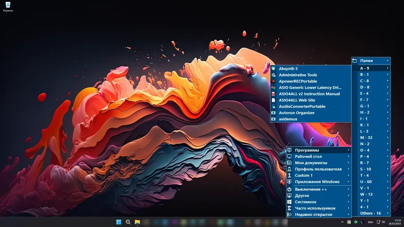 Программный интерфейс Start Everywhere 1.4.0.39 (x64) Portable [Multi Ru]