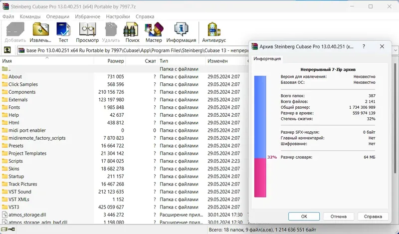 Программный интерфейс Steinberg Cubase Pro 13.0.40.251 (x64) Portable by 7997 [Ru]