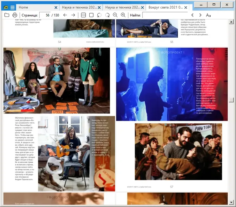 Программный интерфейс Sumatra PDF 3.5.15229 (x64) Pre-release + Portable [Multi Ru]