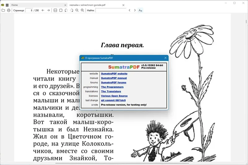 Программный интерфейс Sumatra PDF 3.5.15262 (x64) Pre-release + Portable [Multi Ru]