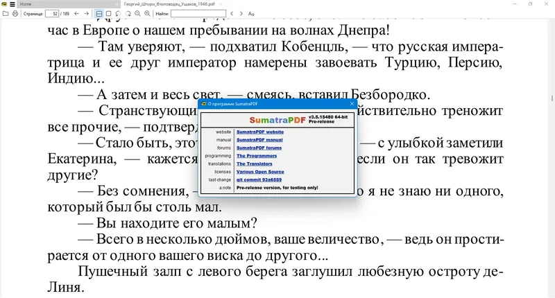 Программный интерфейс Sumatra PDF 3.5.15480 (x64) Pre-release + Portable [Multi Ru]
