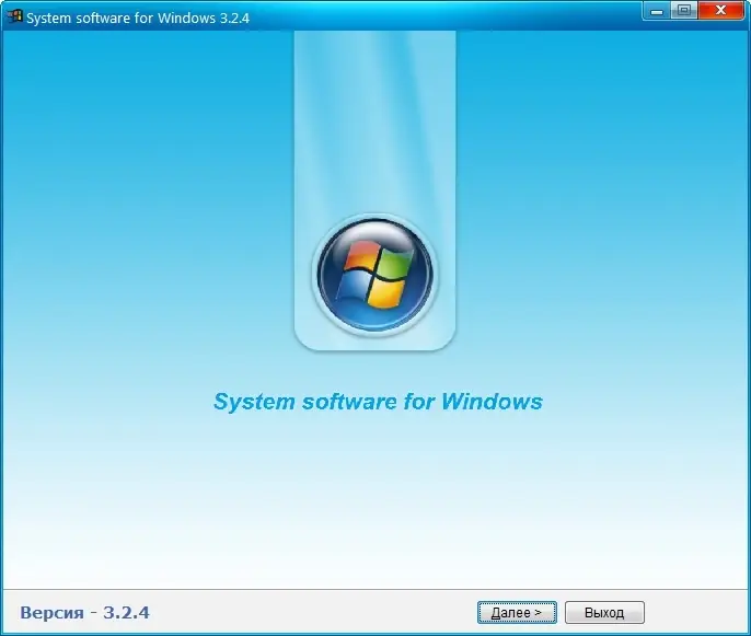 Программный интерфейс System software for Windows v.3.3.7 (2020) PC
