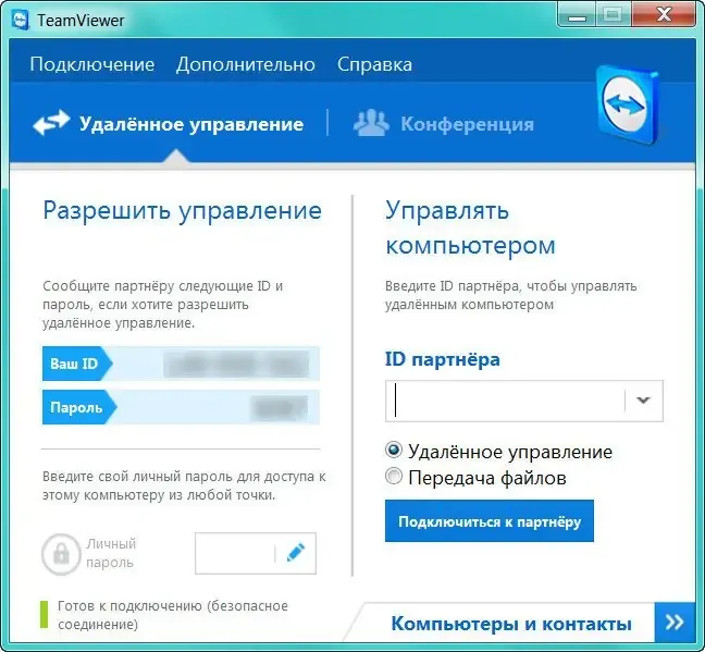 Программный интерфейс TeamViewer 9.0.27614 RePack (& Portable) by elchupakabra (2014) Русский Английский Украинский