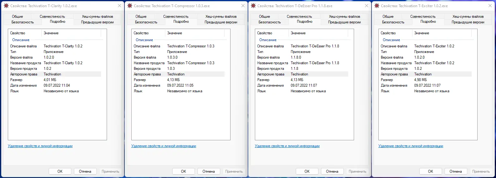 Программный интерфейс Techivation Full Bundle 07.2022 VST, VST3 (x64) RePack by MOCHA [En]