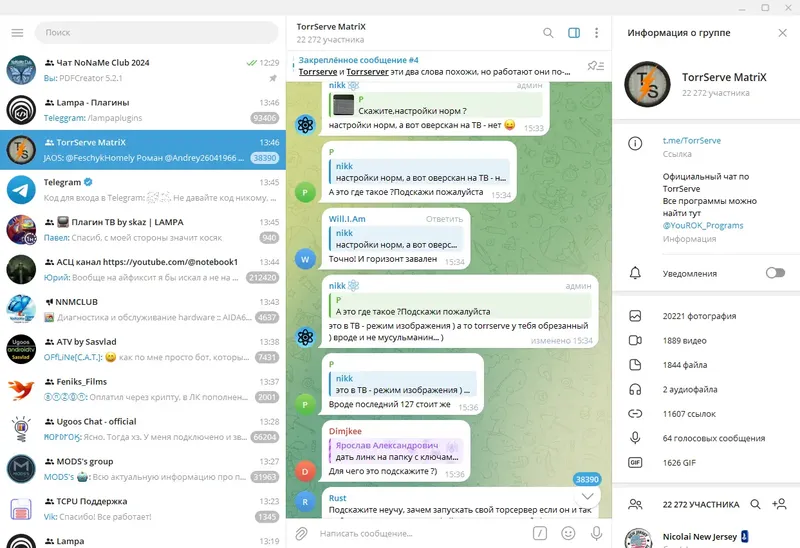 Программный интерфейс Telegram Desktop 4.15.2 RePack (& Portable) by Dodakaedr [Multi Ru]