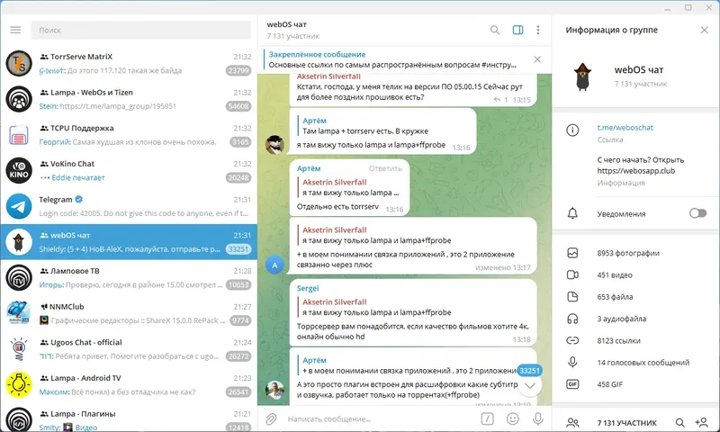 Программный интерфейс Telegram Desktop 4.5.3 RePack (& Portable) by Dodakaedr [Multi Ru]